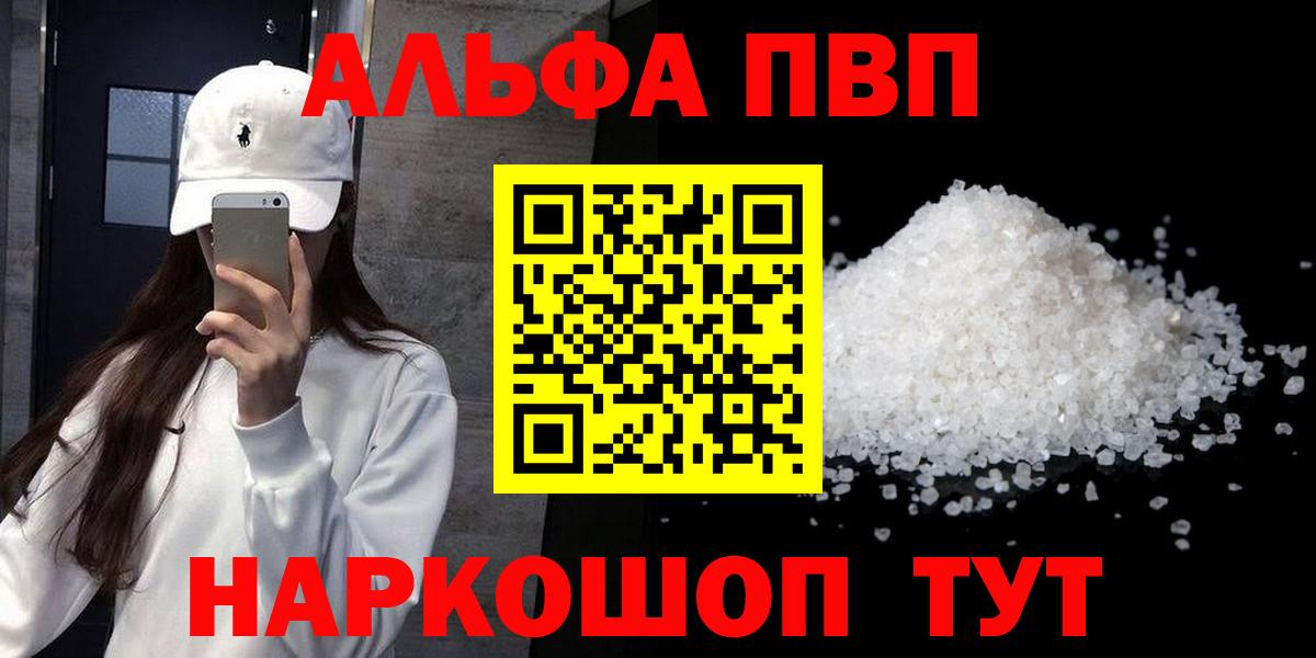 А ПВП СК  Вход с VPN  Alfa_PVP мука  Апатиты  APVP СК 