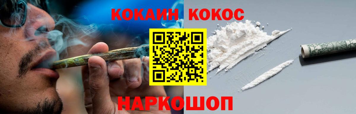 Апатиты  Кокаин  Вход с VPN  COCAIN Боливия 