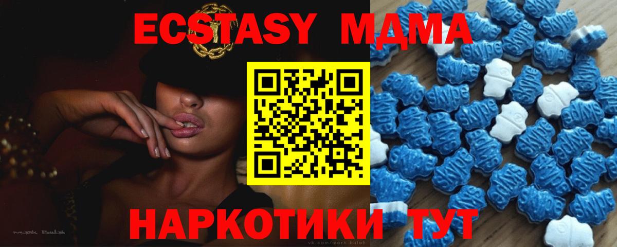 ЭКСТАЗИ Punisher  Ecstasy 300 mg  Апатиты  Вход с VPN 