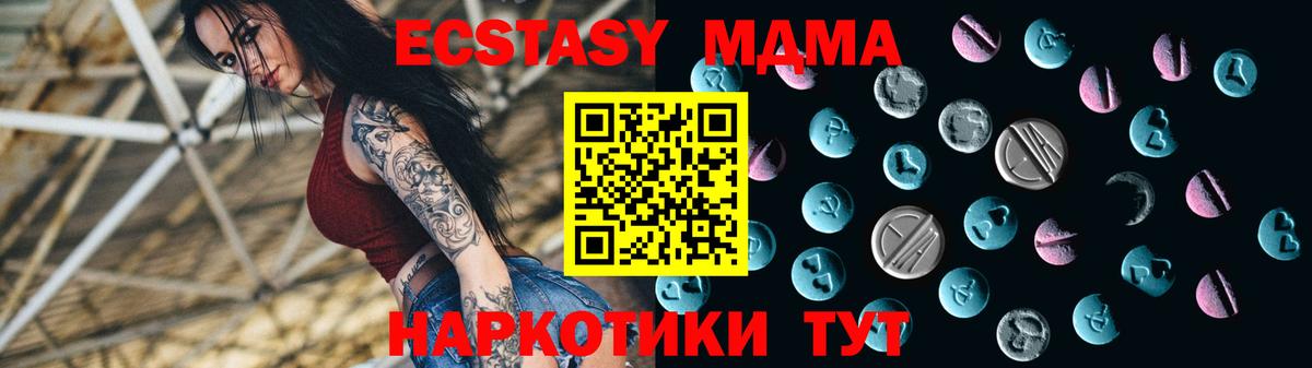 Ecstasy бентли Апатиты