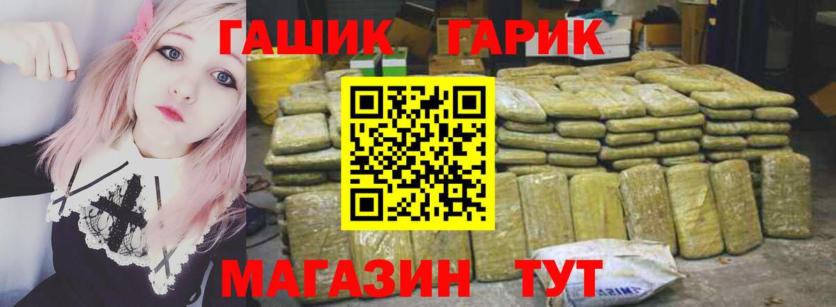Гашиш AMNESIA HAZE Апатиты
