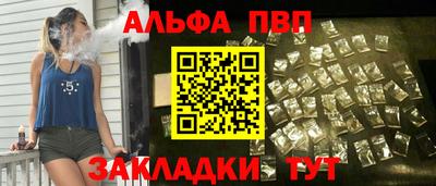 синтетический гашиш Азнакаево