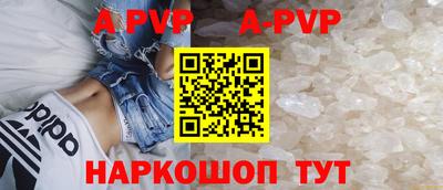 кристаллы Абакан