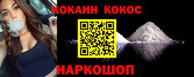 ECSTASY Абинск