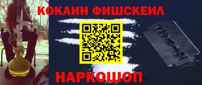 кристаллы Абакан