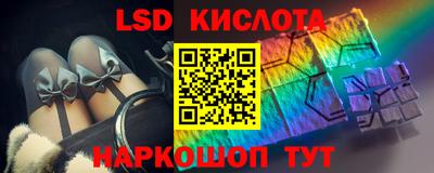 кристаллы Абакан