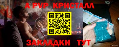 кристаллы Абакан