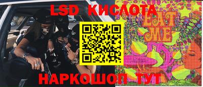 кристаллы Абакан