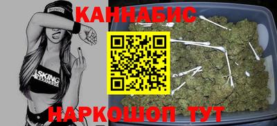 синтетический гашиш Азнакаево