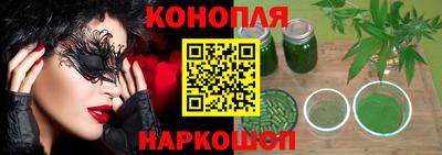 синтетический гашиш Азнакаево