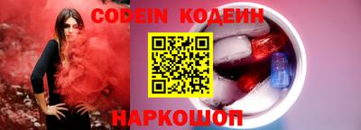 синтетический гашиш Азнакаево