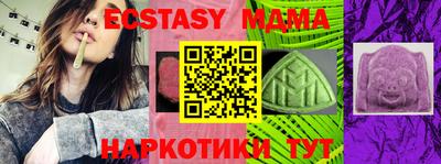 кристаллы Абакан