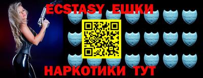 кристаллы Абакан