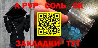 кристаллы Абакан