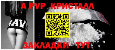 кристаллы Абакан