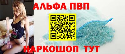 синтетический гашиш Азнакаево