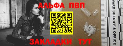 синтетический гашиш Азнакаево