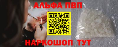 синтетический гашиш Азнакаево