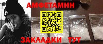кристаллы Абакан