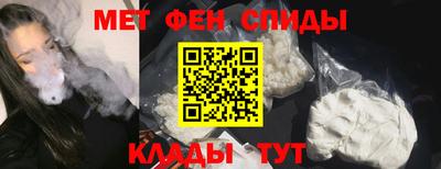 синтетический гашиш Азнакаево