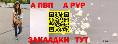 синтетический гашиш Азнакаево