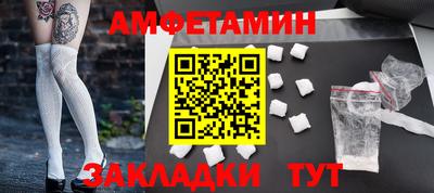 синтетический гашиш Азнакаево