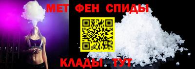 синтетический гашиш Азнакаево