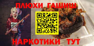 синтетический гашиш Азнакаево