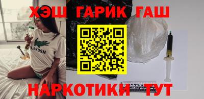 кристаллы Абакан
