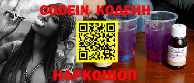 кристаллы Абакан