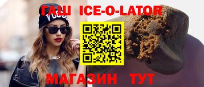 синтетический гашиш Азнакаево