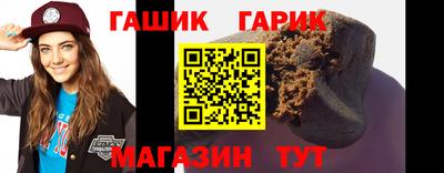 синтетический гашиш Азнакаево