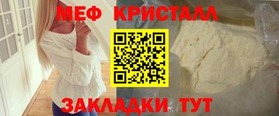 синтетический гашиш Азнакаево