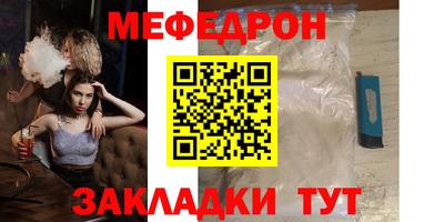 кристаллы Абакан