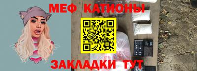 кристаллы Абакан