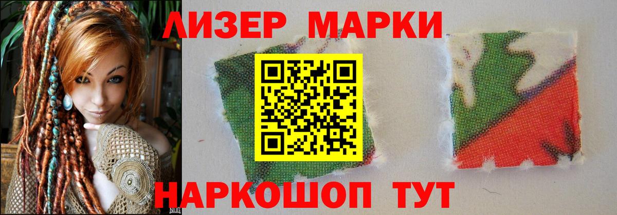 LSD-25 экстази ecstasy  Вход с VPN  Апатиты 