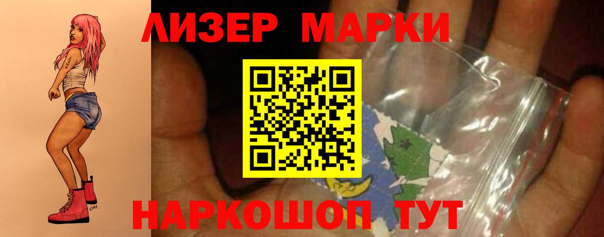 ЛСД экстази кислота Апатиты