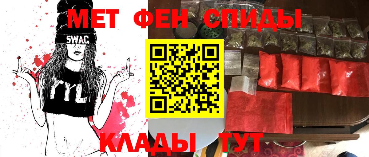 Первитин Декстрометамфетамин 99.9%  Первитин Декстрометамфетамин 99.9%  Первитин  Апатиты  Вход с VPN 