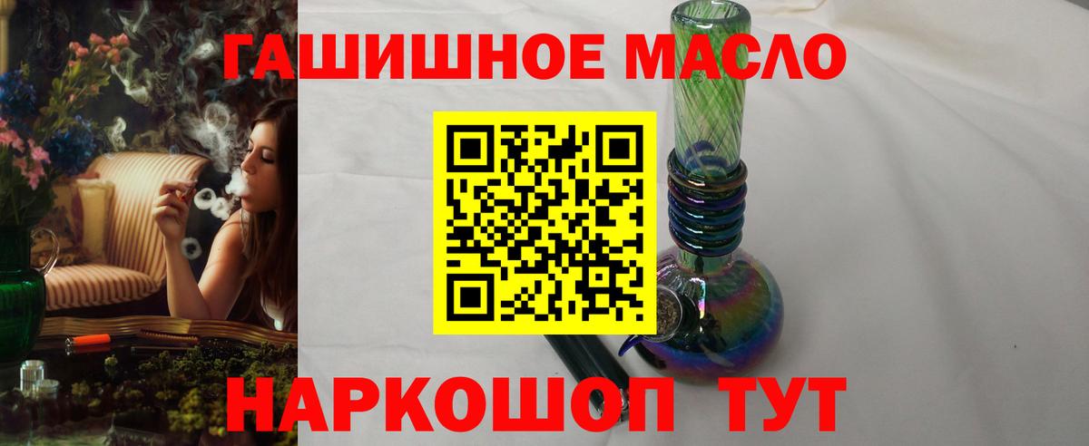 ТГК Wax  Вход с VPN  Апатиты 