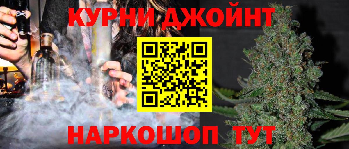 Канабис конопля  МАРИХУАНА конопля  МАРИХУАНА планчик  Апатиты  МАРИХУАНА THC 21%  Вход с VPN 